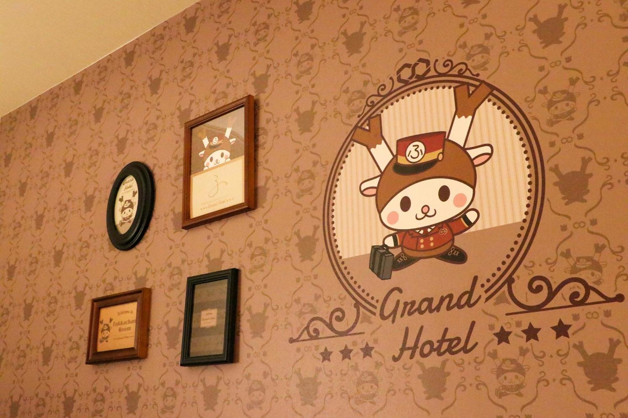 Saitama Grand Hotel Фукая Экстерьер фото